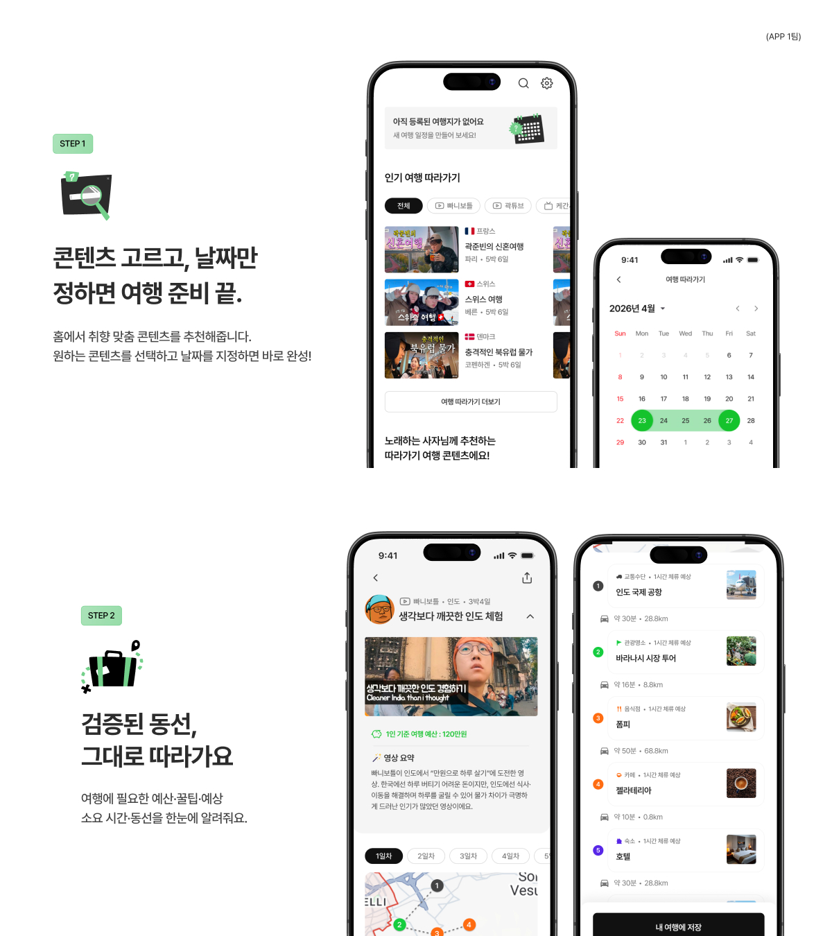project-content-image